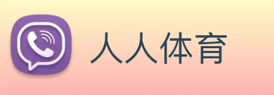 人人体育 Logo
